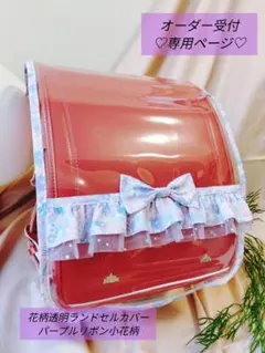 Item thumbnail for item 8f70652c-8ca4-405e-a4a3-151545ed02c2