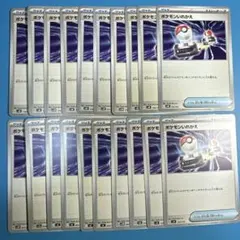 Item thumbnail for item f5c8bb64-6ec2-4677-b150-038349414eb1