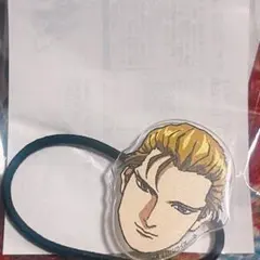 トレーズ　クシュリナーダ　ハピクロ！　新機動戦記ガンダムWかおかおおかおヘアゴム