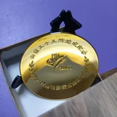 金杯 銀杯 24KGP 記念品 記念メダル 金杯 銀杯 24KGP 記念品 記念メダル 記念金杯銀杯の値段と価格