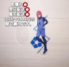 ブルーロック　千切豹馬　アクリルスタンド