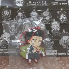 sugar8906sugar様 リクエスト 2点 まとめ商品