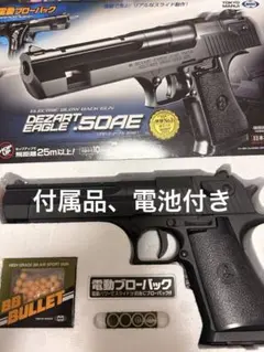 Steyr GB ガスガン 動作確認済 ガス漏れ疑い 美品 - メルカリ