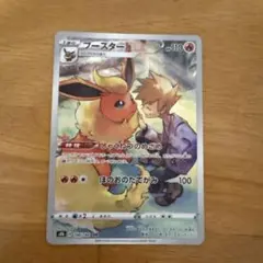 たーきん様 リクエスト 2点 まとめ商品