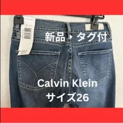 新品・タグ付き カルバンクライン ジーンズ　レディース26　ストレッチスキニーのサムネイル