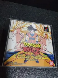 ドラゴンボールZ アルティメットバトル22