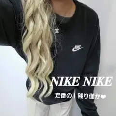 NIKE❤︎男女兼用 残り僅か　シンプルトレーナーおすすめ！