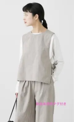 新品未使用タグ付き　かぐれ ダンプサイドオープンベスト　アーバンリサーチ