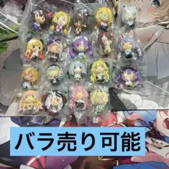 ホロライブ ちょこのっこ　19個まとめ売り