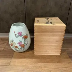 ●有田焼　哲山作　花瓶　箱付き