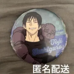 呪術廻戦 BIG缶バッジ 伏黒甚爾