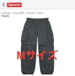 2026年最新】Supreme Cotton Cinch Pantの人気アイテム - メルカリ