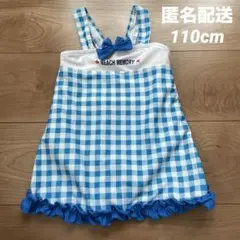 【美品】水着　ワンピース　女の子　チェック　水色　スイミング　プール　110cm