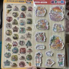 クレヨンしんちゃん 3Dシール 2枚セット