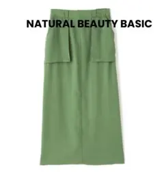 NATURAL BEAUTY BASIC マチ付きアウトポケットスカート 緑