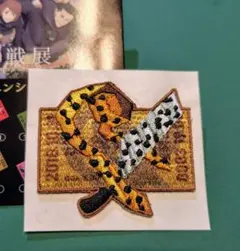 呪術廻戦　刺繍ワッペンシール　七海建人