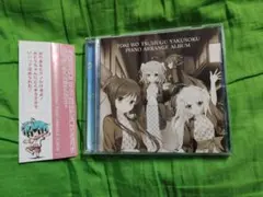 りんご様 リクエスト 6点 まとめ商品