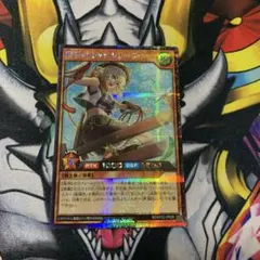 牽引のキャトルヒーラー オーバーラッシュ - メルカリ