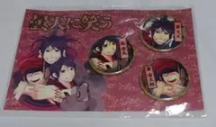 曇天に笑う 缶バッジ 金城白子 映画「曇天に笑う｣<外伝> ～決別、犲の誓い～公式サイト