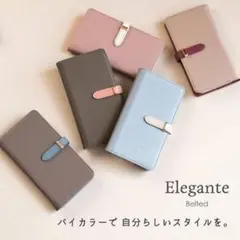 【美品】iPhone13 エレガンテ 手帳型スマホケースElegante