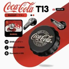 コカ・コーラ140th Anniversary ワイヤレスイヤホン（ブラック） コカ・コーラCoca-Cola 140周年記念 キャップ形ワイヤレスイヤホン