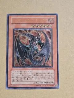 2026年最新】遊戯王 レリーフ カードの人気アイテム - メルカリ