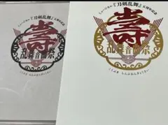椎名林檎/LiVE〈十五周年記念初回生産限定・8枚組〉Blu-ray ブルーレイ