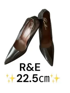 R&E ポインテッドトゥハイヒール 22.5cm