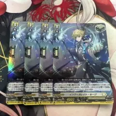 最安値 インヴィガレイト・セージ SP - メルカリ