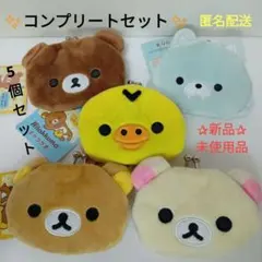 リラックマ　キャラがま