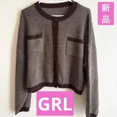 ★新品タグ付き★GRL★カーディガン★フリーサイズ★最終価格★