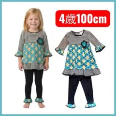 新品　7分袖花チュニック＆長ズボン セット レアエディション　４歳　キッズ 春服