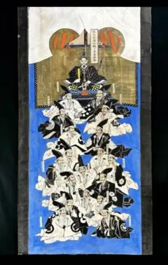 【無銘 無落款】戦国武将 伊達政宗 十八将図 掛軸 2026年最新】戦国 掛け軸の人気アイテム - メルカリ