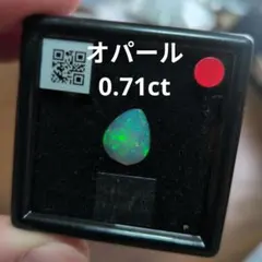 あっかん様　3点セット　オパール×2　イエローラブラドライト