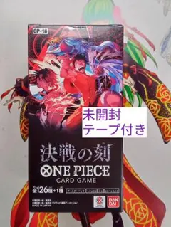 2026年最新】ワンピースカードゲーム box 未開封の人気アイテム - メルカリ