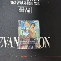 ガンダムカード ロックオン プロモ ニュータイプチャレンジ 未開封】ロックオン・ストラトス「P」【ニュータイプチャレンジ 2026