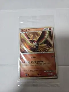 ポケモンカード WCS2010 参加賞 ルギア ホウオウ 未開封 プロモ - メルカリ