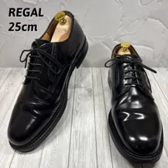 REGAL リーガル 25cm プレーントゥ 外羽根 レザーシューズ ブラック
