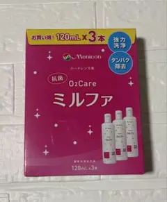 Menicon O2Care ミルファ 120mL×3本 ハードレンズ用のサムネイル