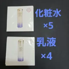 SHISEIDO バイタルパーフェクション ブライトリバイタル 化粧水　乳液