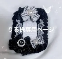 リボンとパール装飾のフォトフレーム