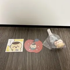 ちいかわ　くりまんじゅう　セット