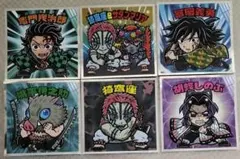 鬼滅の刃マンチョコ　無限城編　S1猗窩座＆サタンマリア　他　６点セット