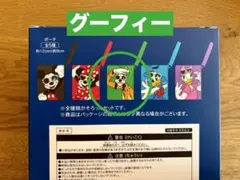 新品・未使用品　サングラス　グーフィー　ポーチ　ディズニーリゾート