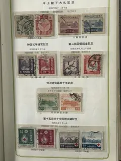 2026年最新】明治 切手 使用済みの人気アイテム - メルカリ