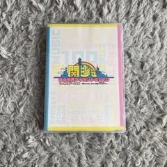 【最終値下げ】関ジュ　夢の関西アイランド2020in京セラドーム大阪