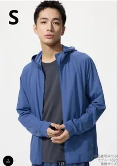 ユニクロ ドライEX UVカットフルジップパーカ メンズ S 新品未着用