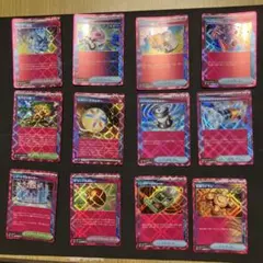 ポケモンカード ACE SPEC 12枚セット