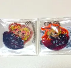 【新品】ぴた！でふぉめ 鬼滅の刃 無限列車編 アクリルキーホルダ煉獄 2点