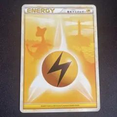 2026年最新】ポケモン エネルギー シルエットの人気アイテム - メルカリ